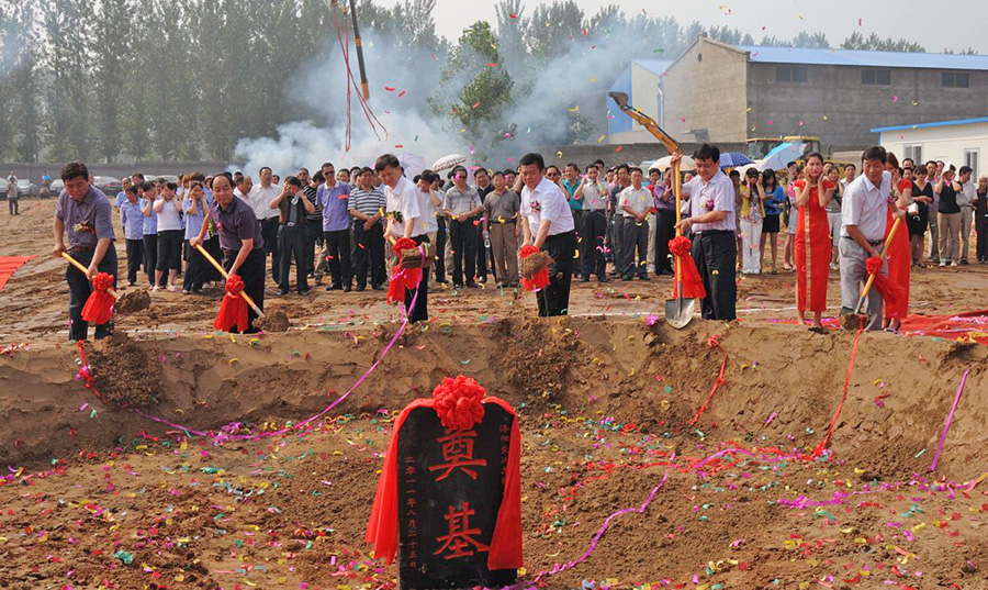 2011年8月25日，交運(yùn)集團(tuán)工業(yè)新廠區(qū)建設(shè)項(xiàng)目在宜陽西莊工業(yè)園奠基