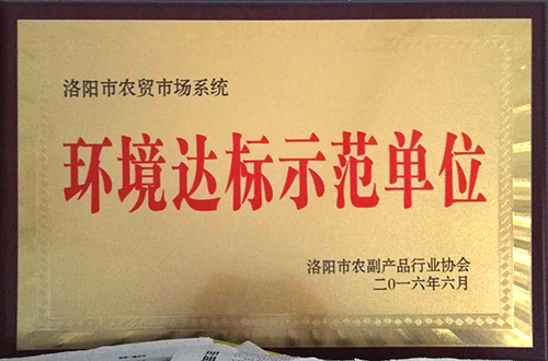 洛陽市廛河區(qū)環(huán)城北路21號(hào)